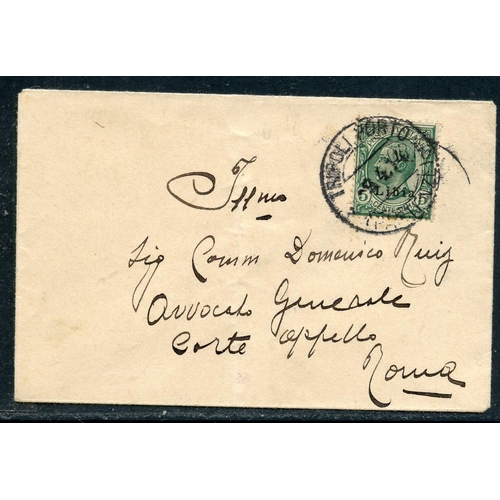 485 - ITALIAN POS ABROAD 1914 Italian Occupation of Libya cover from Tripoli to Rome franked to 5c. Good c... 
