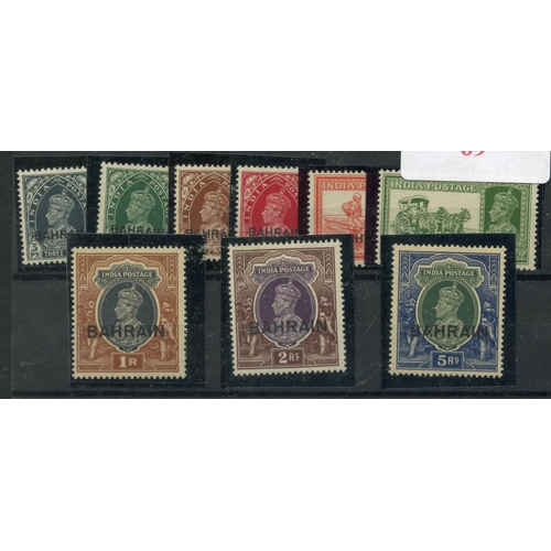 69 - BAHRAIN 1938 - 41 3p to 5r mint, top vals um. SG btw 20 - 34. Cat £137.