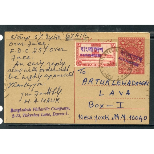75 - BANGLADESH 1972 uprated overprinted Pakistan postal stationery card to USA. Good condition.