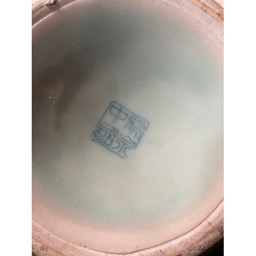 256 - celadon vase with character marks