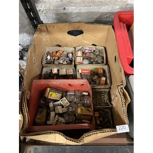 220 - BOX OF VINTAGE AUTOMOBILE LIGHTS