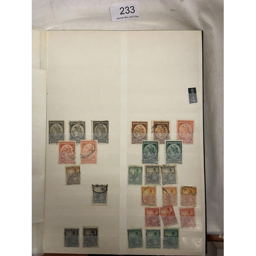 233 - BOX OF HONG KONG, INDONESIA, INDIA & ARGENTINA STAMPS IN ALBUMS & POSTAL HISTORY BOX