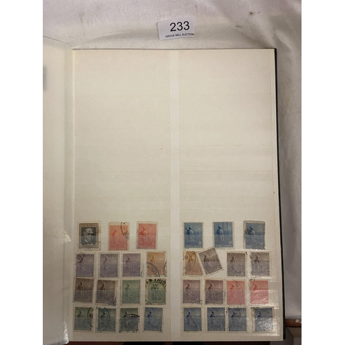 233 - BOX OF HONG KONG, INDONESIA, INDIA & ARGENTINA STAMPS IN ALBUMS & POSTAL HISTORY BOX