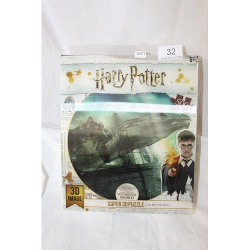 32 - BOXED HARRY POTTER SUPER 3d PUZZLE (NEW UNOPENED)