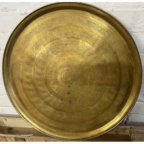 10 - LARGE BRASS ISLAMIC CHARGER