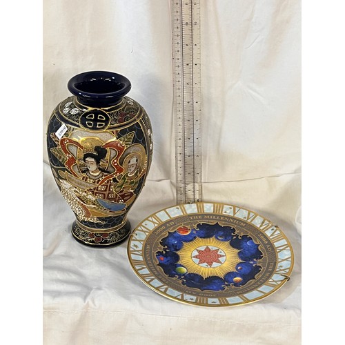 107 - ORIENTAL VASE & A ROYAL WORCESTER MILLENIUM PLATE(A/F)