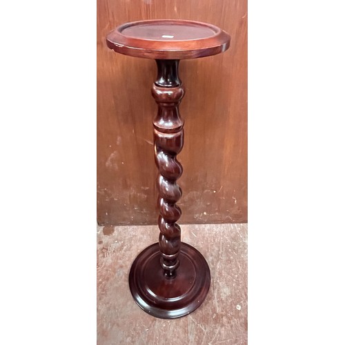 20 - MAHOGANY TWIST STEM PLANT STAND