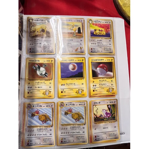 251 - FOLDER OF JAPANESE POKEMON CARDS