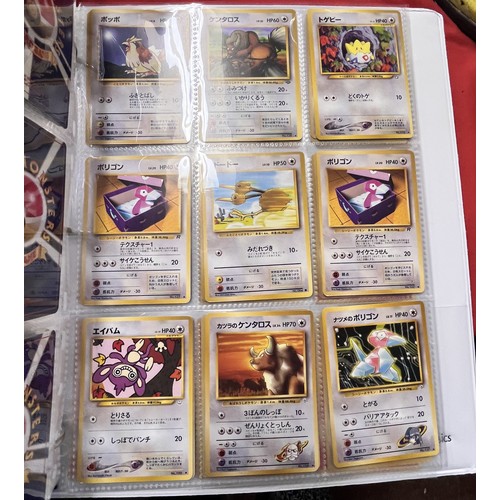 251 - FOLDER OF JAPANESE POKEMON CARDS