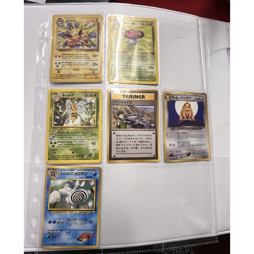 251 - FOLDER OF JAPANESE POKEMON CARDS