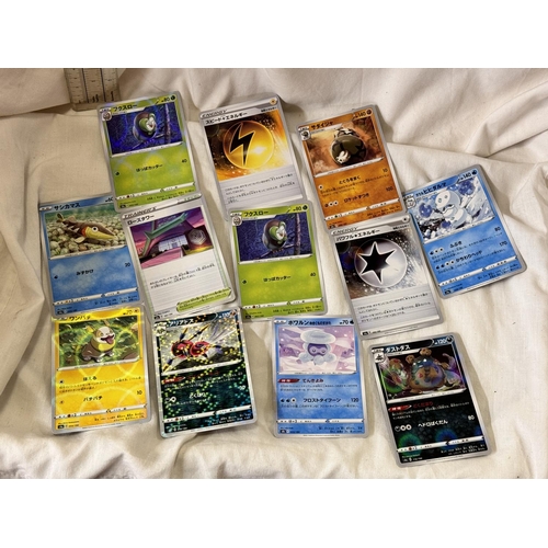 184 - SHINY HOLO JAPANESE POKEMON CARDS