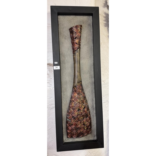 34 - '3D VASE' WALL HANGING