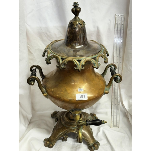 181 - HEAVY COPPER & BRASS SAMOVAR(RESERVED AT £50)