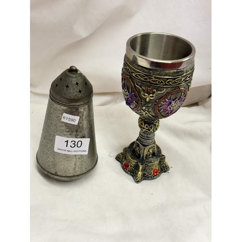 130 - DRAGON THEMED 'GAME OF THRONES' GOBLET & PEWTER SIFTER/SHAKER