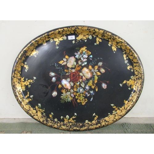 Lot 76        