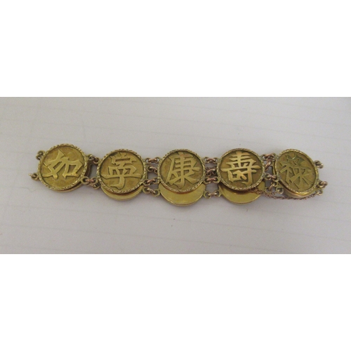 401 - A Chinese 18ct gold medallion design bracelet