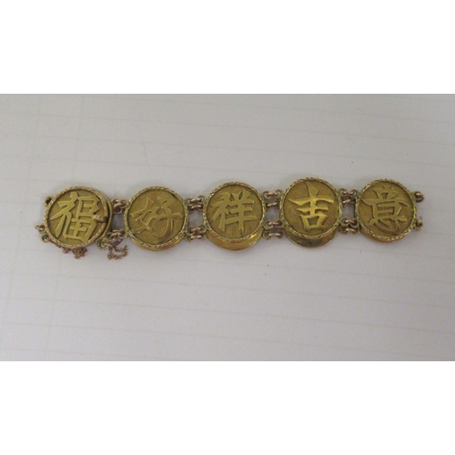 401 - A Chinese 18ct gold medallion design bracelet