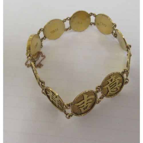 401 - A Chinese 18ct gold medallion design bracelet