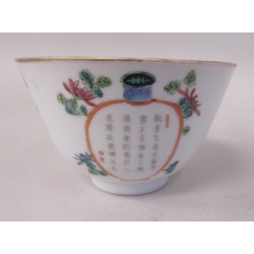 85 - An 18thC Chinese porcelain footed wine cup, decorated with a female and male figure and calligraphy ... 