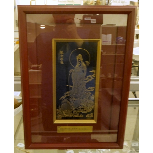 245 - A modern Chinese gilded artwork, stamped 999 and LungYeh Group 1998, featuring a mythical figure&nbs... 