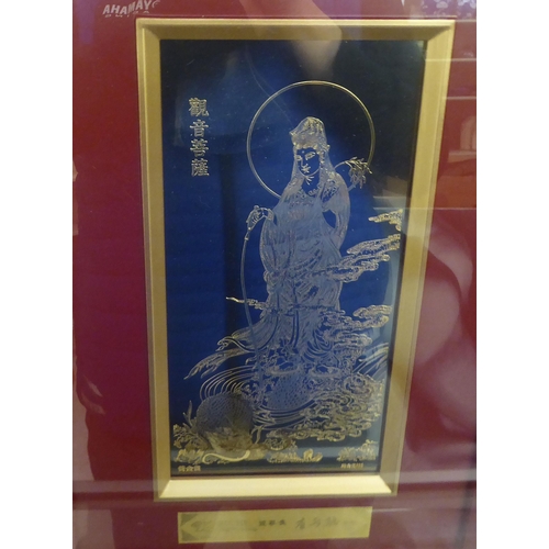 245 - A modern Chinese gilded artwork, stamped 999 and LungYeh Group 1998, featuring a mythical figure&nbs... 