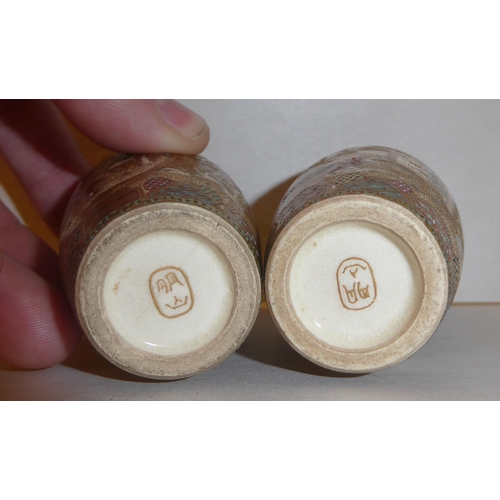 17 - Oriental collectables: to include a pair of early 20thC Japanese Satsuma miniature vases&nbsp; 3