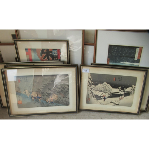 139 - Thirteen Japanese landscape themed prints  mixed sizes  framed