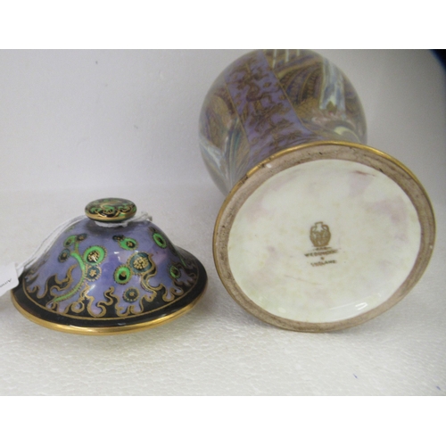 111 - A Wedgwood Fairyland lustre china temple vase and matched cover, decorated with Art Nouveau inspired... 