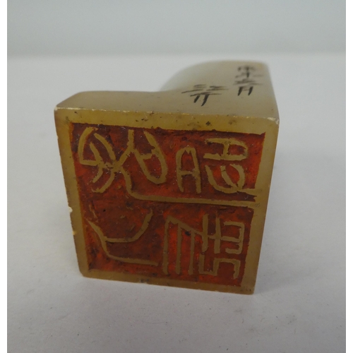 114 - Chinese artefacts, comprising an inkstone, in a hardwood stand with a cover  5