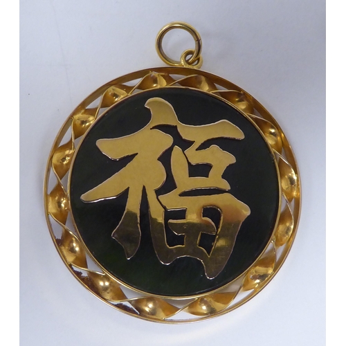 148 - Chinese items of personal ornament, viz. a 14ct gold pendant, fashioned as a junk under sail; a tige... 