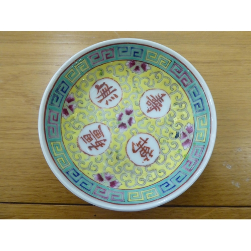 124 - 19thC and later Oriental ceramics: to include a Chinese porcelain plate  8