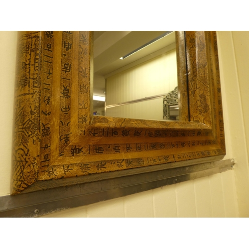 207 - A modern mirror, set in a black and beige printed frame  33