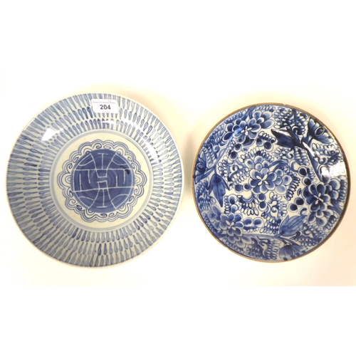 370 - Oriental provincial pottery: to include a Chinese bowl, decorated with flora  6