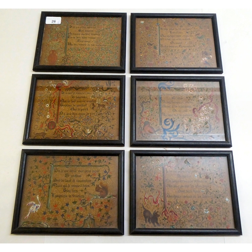 26 - A set of six early/mid 20thC French ornate watercolours with verse  6