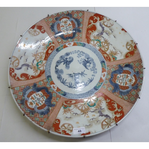 48 - An early 20thC Japanese Imari porcelain pattern charger  18.5