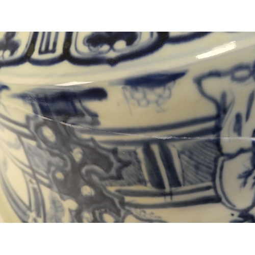 85 - A 20thC Chinese porcelain bowl, decorated with fish and figures  bears a six character mark&nbs... 