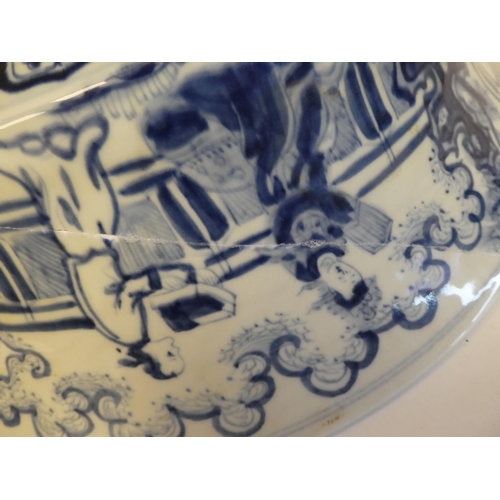 85 - A 20thC Chinese porcelain bowl, decorated with fish and figures  bears a six character mark&nbs... 