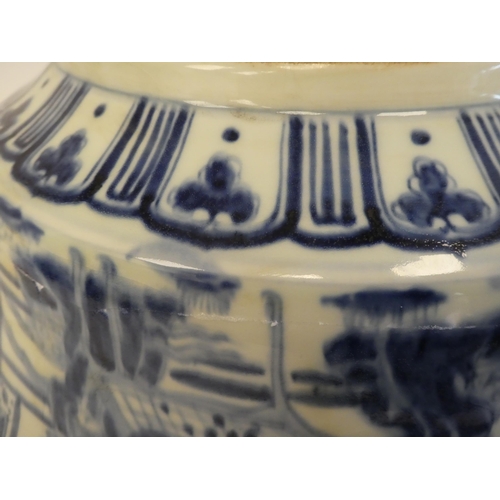 85 - A 20thC Chinese porcelain bowl, decorated with fish and figures  bears a six character mark&nbs... 