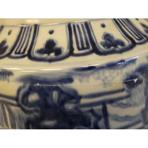 85 - A 20thC Chinese porcelain bowl, decorated with fish and figures  bears a six character mark&nbs... 