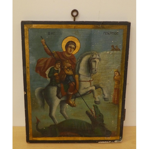 120 - An icon, depicting George & the Dragon  9