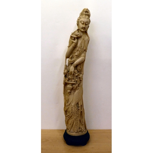 Lot 294       