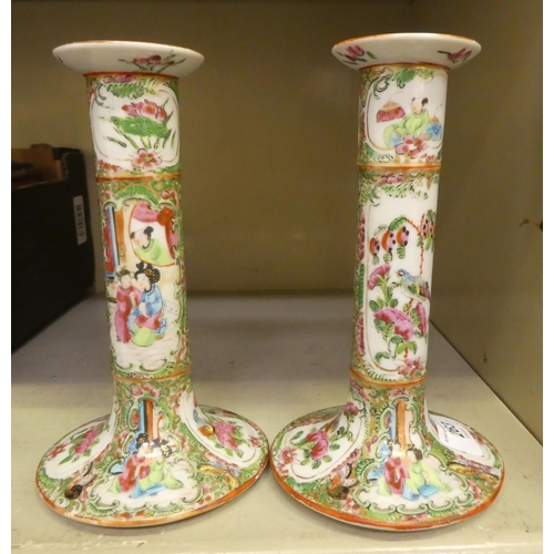 Lot 263       