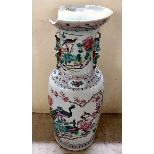 131 - A late 19thC Chinese porcelain vase, decorated with peacocks and peonies  24