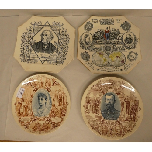 50 - Royal and political commemorative china: to include a Victorian British Empire plate  10