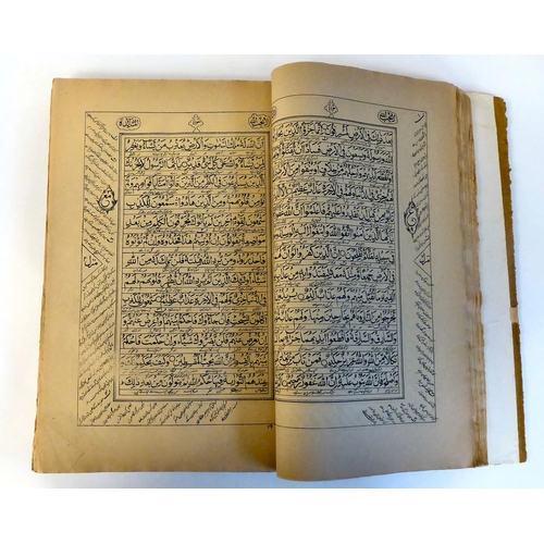 115 - Book: 'The Holy Quran' with a flyleaf inscription, signed & dated 29.5.15