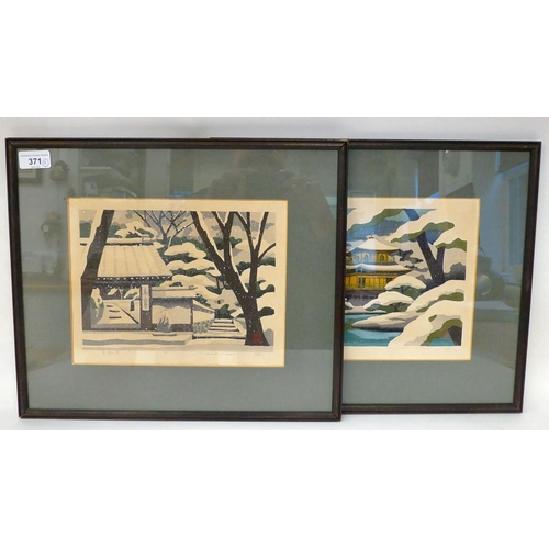 371 - Japanese prints - traditional houses  two Limited Edition 58/300 and 57/300 prints  bears ... 