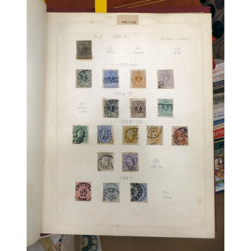 336 - Uncollated postage stamps, cigarette cards and coins: to include British examples 