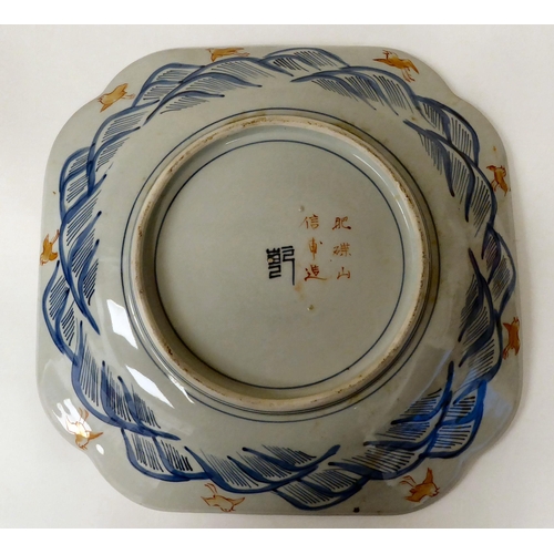 37 - A 20thC Japanese porcelain charger, decorated in iron red, blue and white with various allegorical s... 