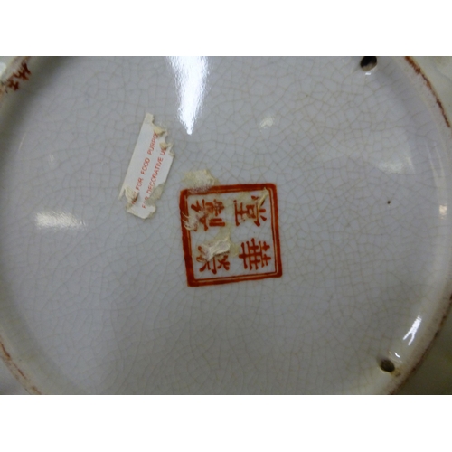 103 - Chinese and Japanese ceramics: to include a blue glazed Dog of Fo  6.5