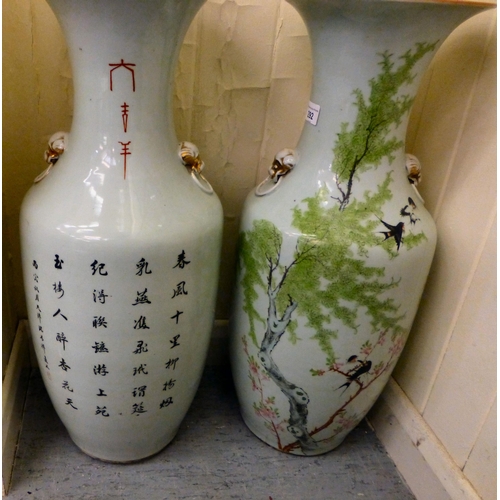 292 - A pair of mid 20thC Chinese porcelain vases, decorated with birds and flora&nbsp; 23